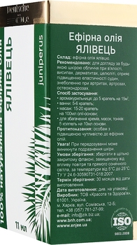 Эфирное масло Deutsche Ole Можжевельник 11 мл - Pampik - 3