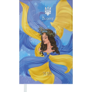 Щотижневик датований Buromax Free 2024 жовтий (BM.2881-08) - Pampik