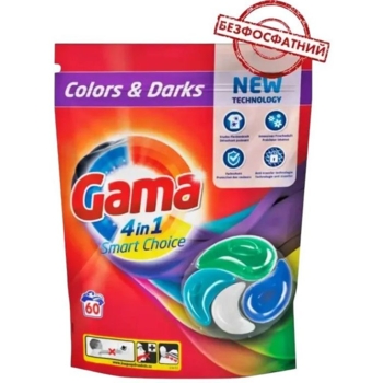Капсулы Gama 4 в 1 для стирки цветных и черных вещей, 60 шт - Pampik