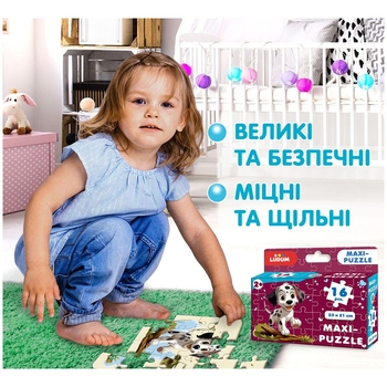 Гра настільна Ludum Пазл Песик 2 максі-пазл (ME5032-07) - Pampik - 4