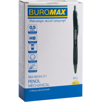 Карандаш механический Buromax с гриппом 0.5 мм (BM.8694-01) - Pampik - 2
