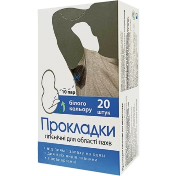 Прокладки для пахв Enjee Enjee білі 20 шт. - Pampik