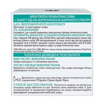 Увлажняющий крем для лица L'Oreal Paris Bright Reveal против пигментных пятен SPF 50, 50 мл - Pampik - 3