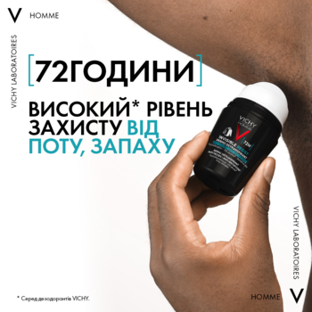 Кульковий дезодорант-антиперспірант Vichy Homme Invisible Resist 72 години захисту, 50 мл - Pampik - 3