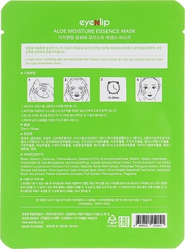 Тканевая маска для лица Eyenlip Aloe с экстрактом алоэ, 10 шт. - Pampik - 2
