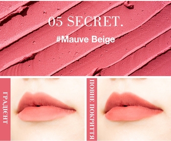 Тінт для губ Eyenlip Deep Velvet Tint №5 Secret 4.3 г - Pampik - 3