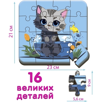 Набір настільних ігор Ludum 2 в 1 Котик 1 + Песик 1 максі-пазли (ME5032-09) - Pampik - 4