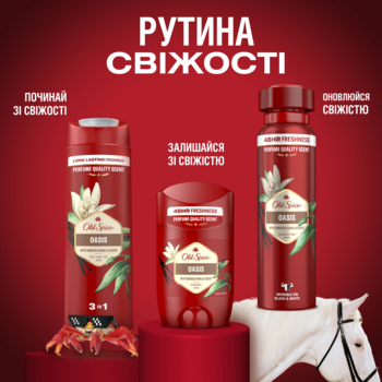 Дезодорант Old Spice Oasis аэрозольный, 150 мл - Pampik - 9