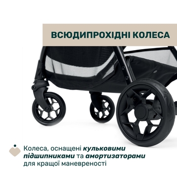 Прогулянкова коляска Chicco Glee (87068.75) - Pampik - 4