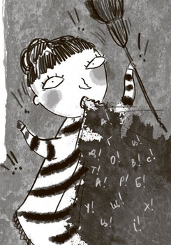 Книга Ранок Читальня. Хлопчик і відьма. Рівень 2 - Сергій Лоскот (С786004У) - Pampik - 6