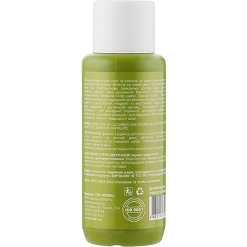 Тонік для обличчя Яка для сухої та схильної до алергії шкіри 60 мл - Pampik - 2