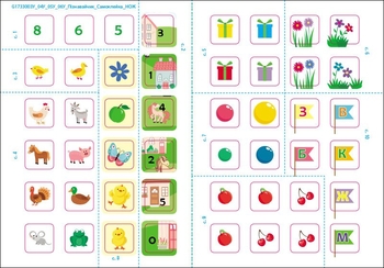 Книга Ранок Пізнавайчик. Учуся з песиком - Світлана Сіліч (G1733004У) - Pampik - 2