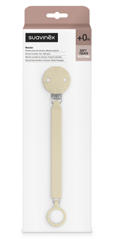 Клипса для пустышки Suavinex Wonder, светло-бежевый (402539) - Pampik - 2