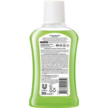 Ополіскувач для ротової порожнини Лісовий бальзам Природна свіжість 250 мл - Pampik - 2