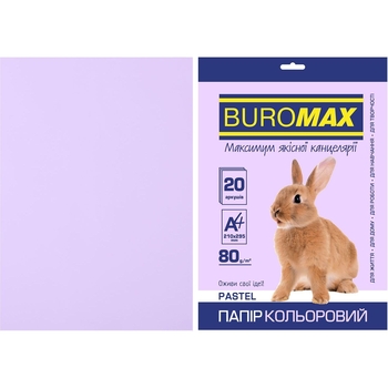 Бумага цветная Buromax Pastel А4 20 листов ландовая (BM.2721220-39) - Pampik