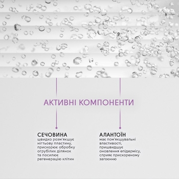 Засіб від врослих нігтів Shelly пом'якшуючий 30 мл - Pampik - 6