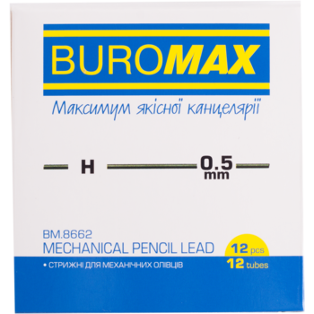 Стрижні для механічних олівців Buromax Н 0.5 мм 12 шт. (BM.8662) - Pampik - 2