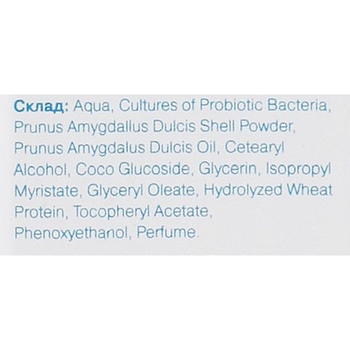 Скраб для тіла Probiotic Cosmetics 300 мл - Pampik - 3