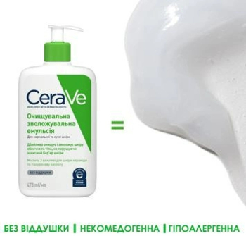Набор для ухода CeraVe: увлажняющая очистительная эмульсия 473 мл + увлажняющее молочко 236 мл - Pampik - 3