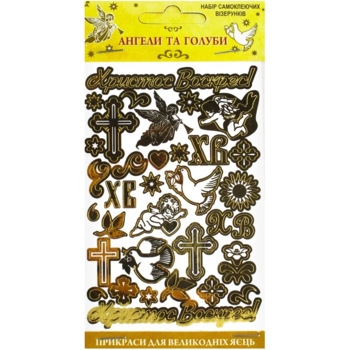 Набор украшений для яиц Добрик Пасхальные Ангелы и Голуби, самоклеящиеся, 1 шт. (455748) - Pampik