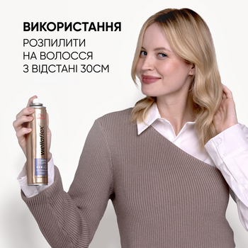 Лак для волосся Wellaflex 2 Days Volume 4, 250 мл - Pampik - 7