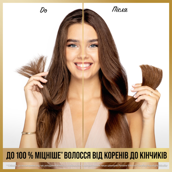 Шампунь Pantene Pro-V Infinite Lengths Безкінечно довге, 250 мл - Pampik - 6