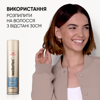 Лак для волос Wellaflex Instant Volume 4 Необычайный Объем 250 мл - Pampik - 7