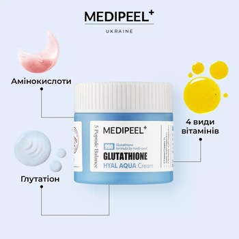 Крем-гель для обличчя Medi-Peel Glutathione Hyal Aqua Cream зволожувальний вітамінний 50 мл - Pampik - 2