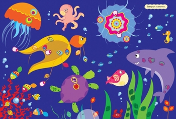 Велика мозаїка з наліпками. Для маленьких пальчиків - Ірина Пушкар (С1814005У) - Pampik - 2