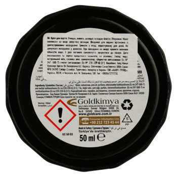 Паста для обуви Goldcare в банке, 50 мл, черная - Pampik - 3