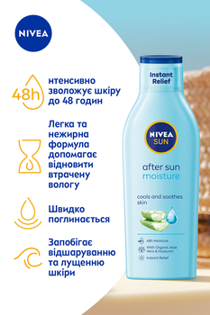 Освіжаючий лосьйон Nivea Sun Зволоження після засмаги 200 мл - Pampik - 4