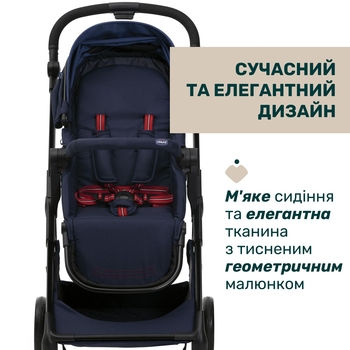 Коляска 2 в 1 Chicco Seety синя (87097.79.01) - Pampik - 17