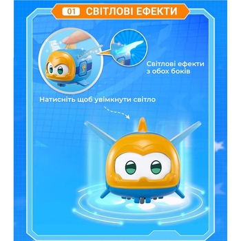 Игровая фигурка Super Wings Super Pet Джером любимец со световыми эффектами (EU770413) - Pampik - 8