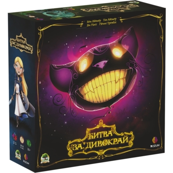 Настільна гра Rozum Битва за Дивокрай (R011UA) - Pampik