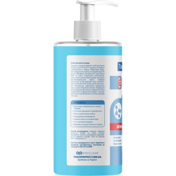 Средство для мытья посуды Touch Protect Антижир с ионами серебра 1 л - Pampik - 2