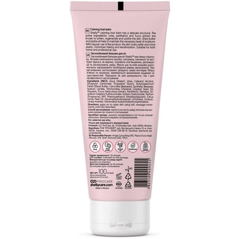 Бальзам для ног Shelly успокаивающий с мочевиной, пантенолом и фукусовым экстрактом 100 мл - Pampik - 2