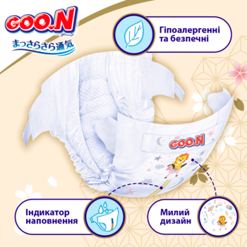 Підгузки на липучках Goo.N Premium Soft розмір 2/S (3-6 кг), 140 шт. - Pampik - 6