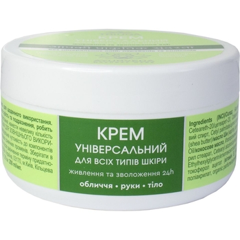 Крем для тіла, рук та обличчя Triuga Універсальний 200 мл - Pampik