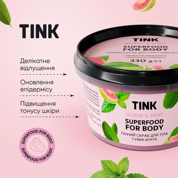 Скраб для тела Tink пенный Гуава-Мята 330 г - Pampik - 4