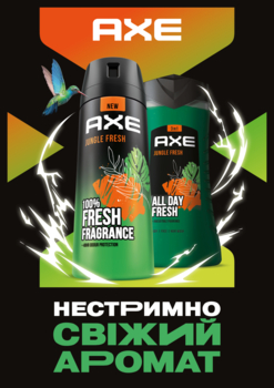 Гель для душа AXE Jungle Fresh, 250 мл - Pampik - 3