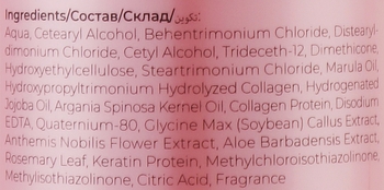 Профессиональный увлажняющий кондиционер для волос Bogenia Professional Hair Conditioner 400 мл - Pampik - 2