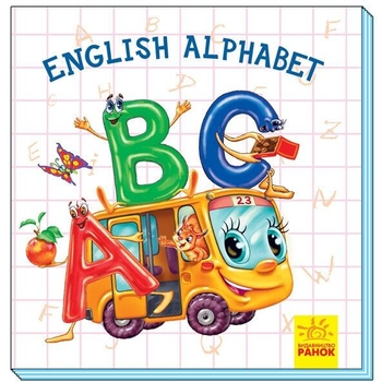 Книга Ранок Цікаві абетки: English Alphabet (М117011А) - Pampik