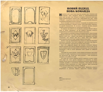 Артбук Cвіт гри Hearthstone - Pampik - 2