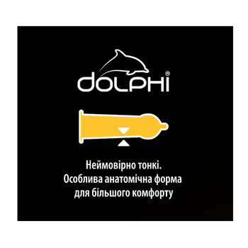 Презервативи Dolphi Анатомічні, надтонкі, 48 шт. - Pampik - 2
