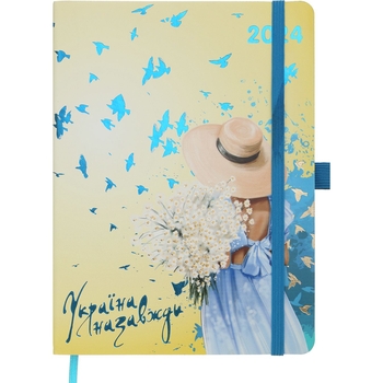 Ежедневник датированный Buromax Cherie 2024 A5 желтый (BM.2182-14) - Pampik