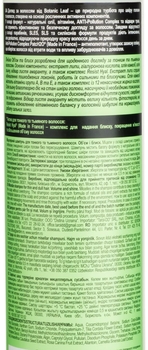 Міцелярний шампунь Botanic Leaf Об'єм та блиск для тонкого та тьмяного волосся 400 мл - Pampik - 2