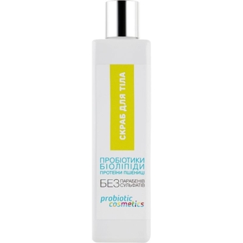 Скраб для тіла Probiotic Cosmetics 300 мл - Pampik