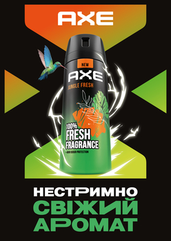 Дезодорант AXE Jungle Fresh, аерозоль, 150 мл - Pampik - 4