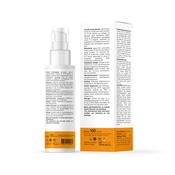 Cонцезахисний лосьйон для тіла Joko Blend SPF 50 100 мл - Pampik - 3