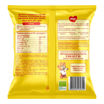 Палички кукурузные Milupa для детей от 7 месяцев с бананом органические, 20 г - Pampik - 2